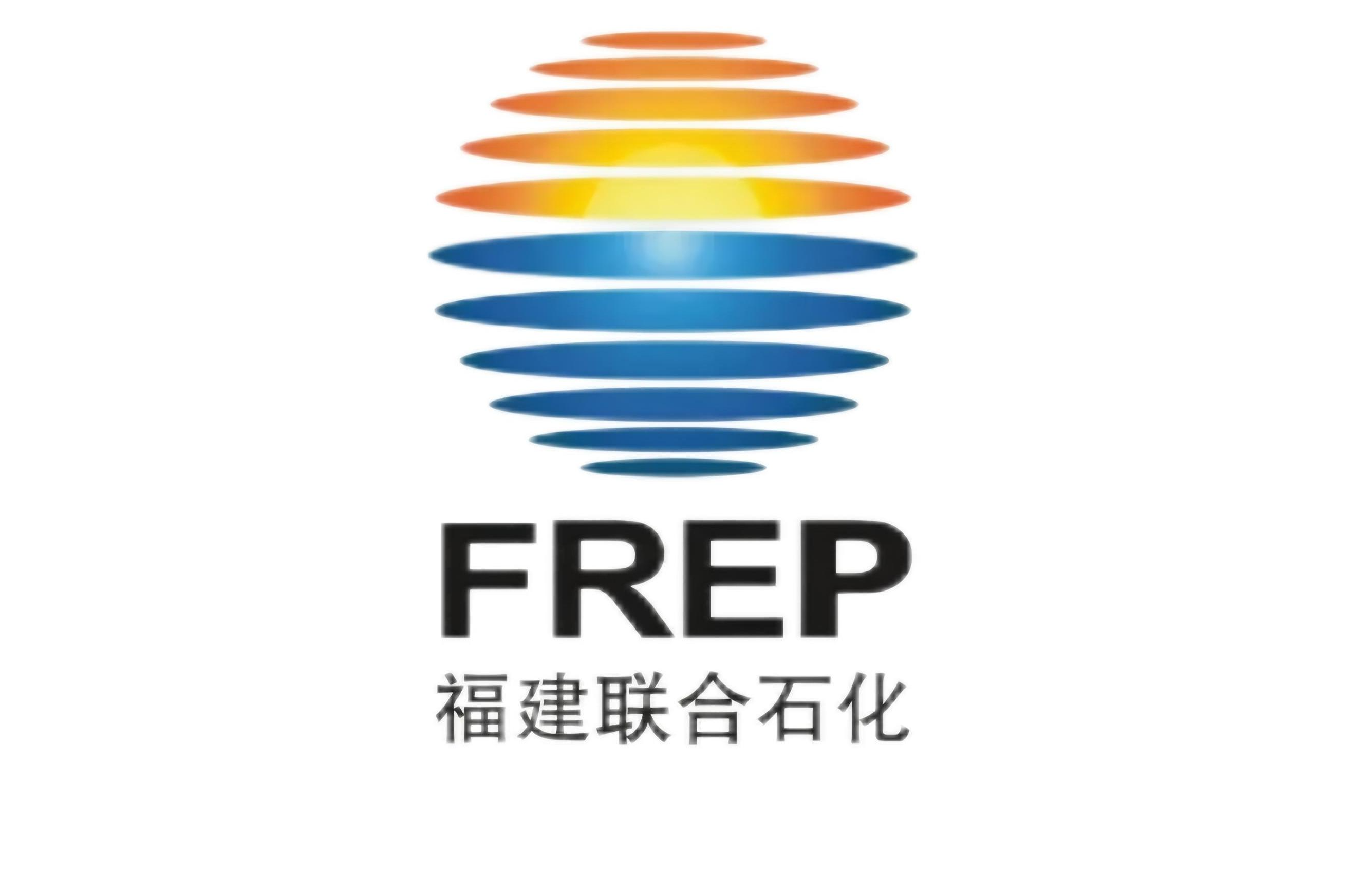 福建联合石化(1)(1)